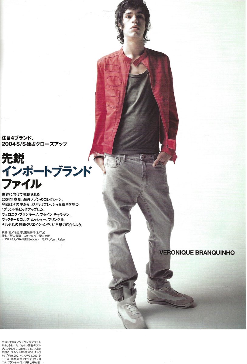 Veronique Branquinho Spring Summer 2004, Huge Magazine (scanned)