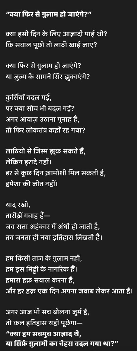 AsifDPatel's tweet photo. https://t.co/kEPXqzU9CB