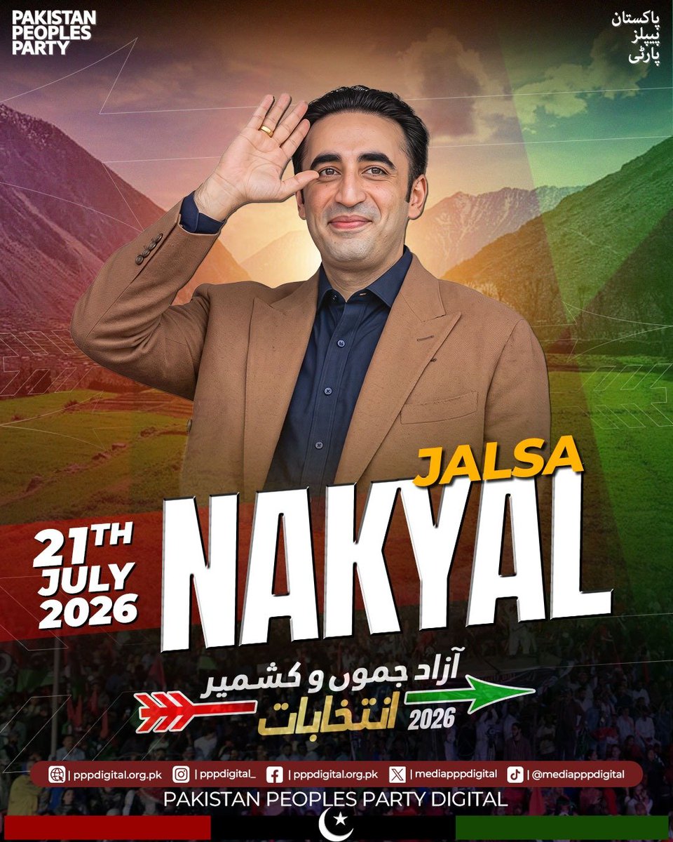 AzizBaloch55152's tweet photo. #NakyalMainTeerChaleyGa
عوام کی طاقت، عوام کا اعتماد، عوام کی آواز۔
نکیال میں ہر دل کی صدا، تیر چلے گا۔
@BBhuttoZardari @sharjeelinam @sindhinfodepart @MuneezayMoeen @MediaCellPPP @mediapppdigital https://t.co/E7Fm2Fe43q