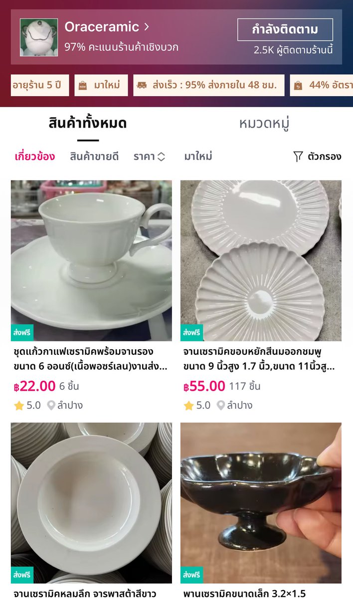 into_unknow's tweet photo. สำหรับคนที่อยู่ต่างจังหวัด เรามีร้านออนไลน์แนะนำที่เป็นร้านของคนลำปาง เกรดคุณภาพส่งออก งานเคลือบดีไม่มีตำหนิ แพคของดี ส่งเร็ว ร้านประจำของเราเอง การันตีคุณภาพและตรงปก ราคาก็ดีมาก หลักสิบบาทก็มีเยอะ https://t.co/Ar3SL1z66W