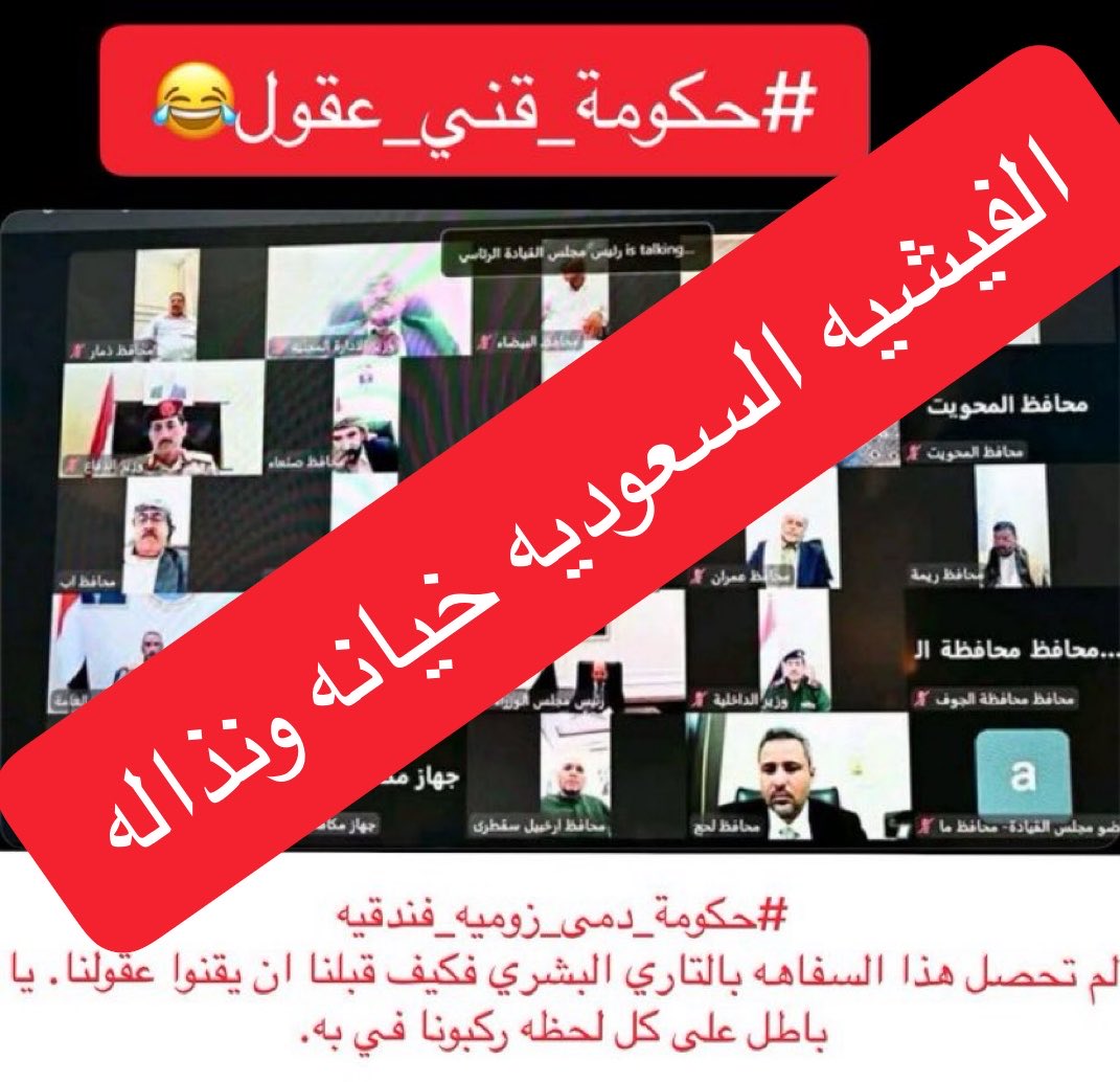 حفيد السلطان الظافر tweet media