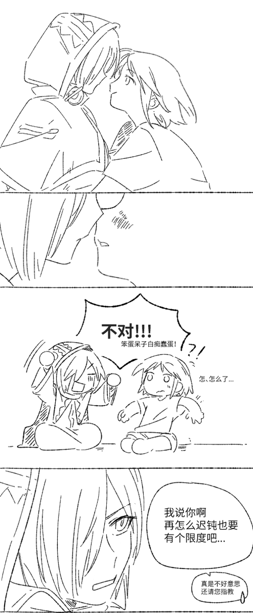 yuanqiu740041's tweet photo. チョコギュー 
虽然并没有那种表现但成年前提 https://t.co/YPRWeUIi0X