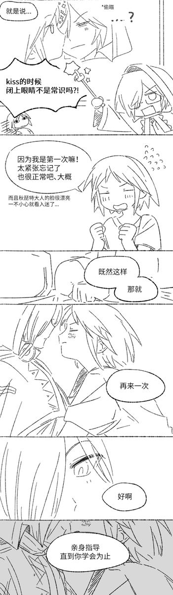 yuanqiu740041's tweet photo. チョコギュー 
虽然并没有那种表现但成年前提 https://t.co/YPRWeUIi0X