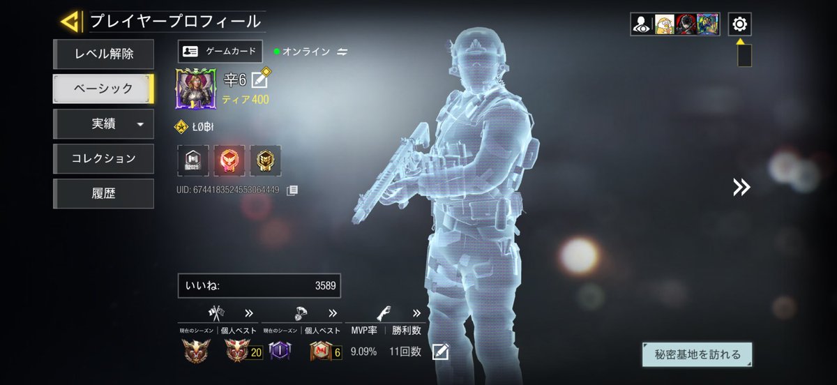 ぬぅぶ tweet media