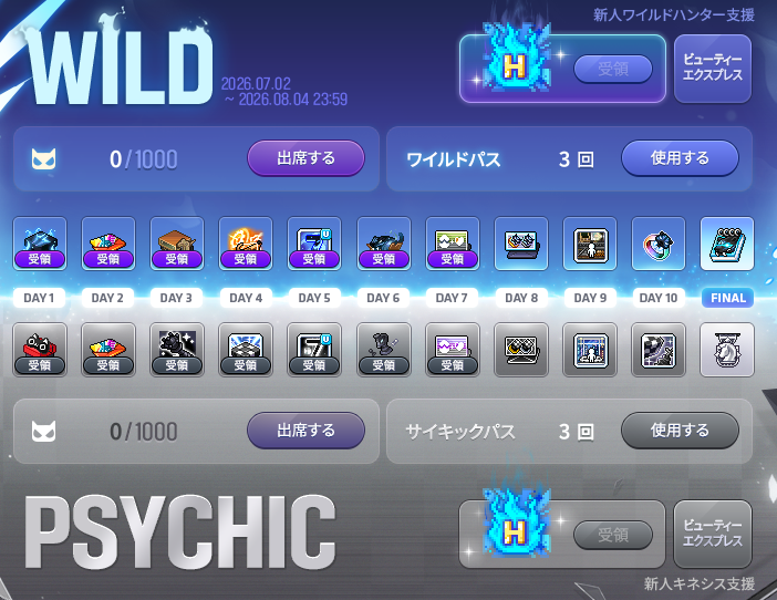 かわけも tweet media