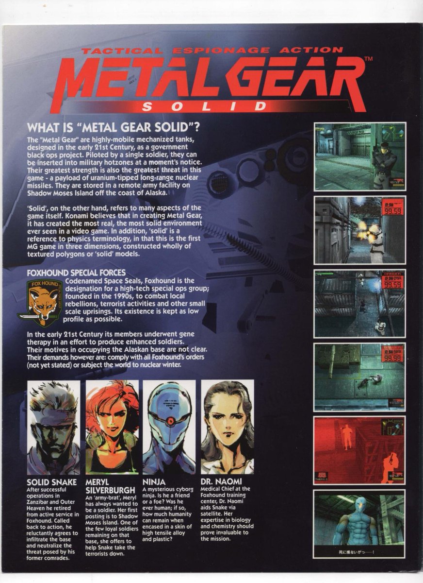 Metal Gear Solid pages from Konami's 