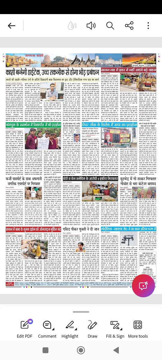 JagrookE's tweet photo. JAGRUK EXPRESS. Varanasi https://t.co/oNVnCgmtX6