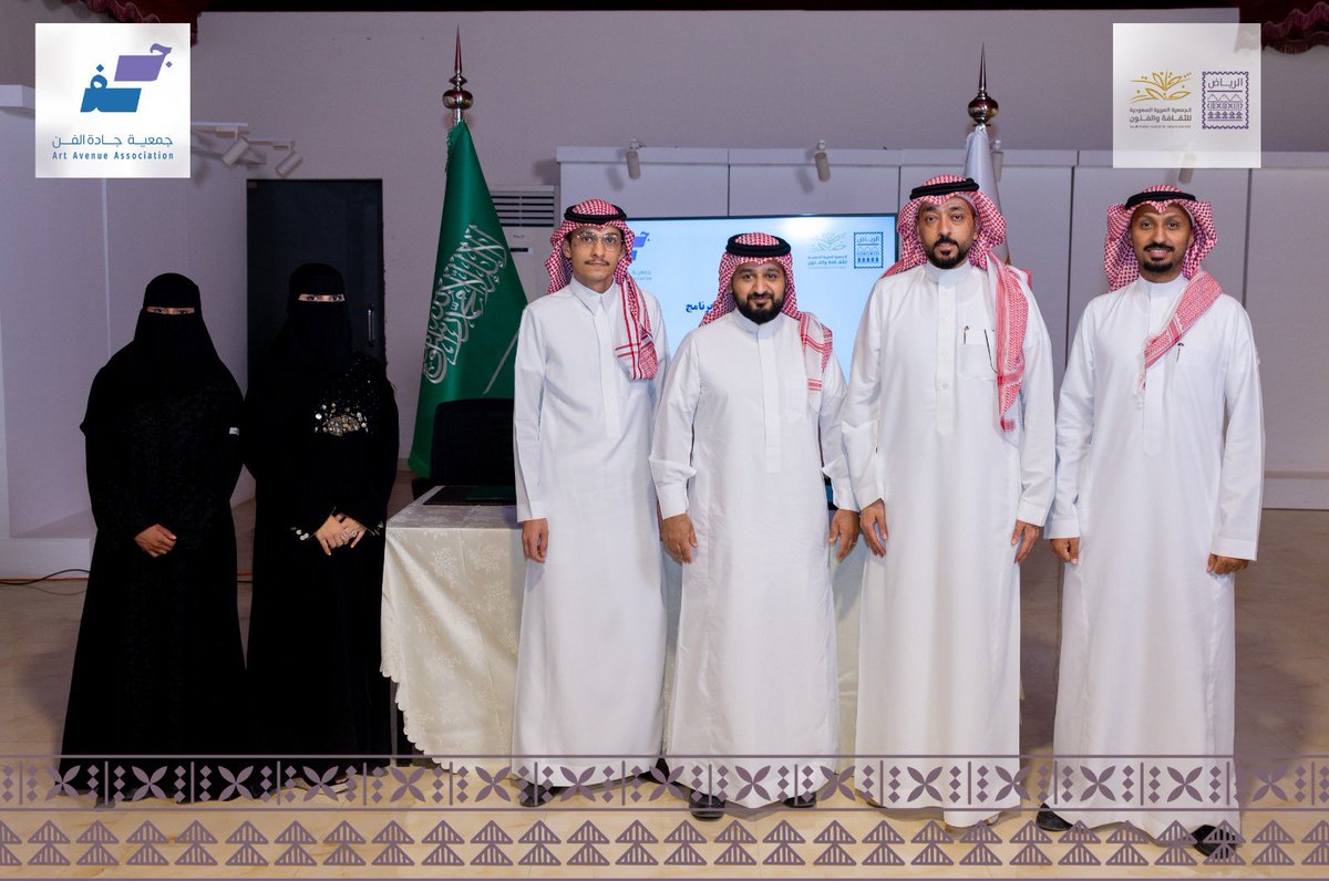 Ruh_sasca's tweet photo. وقّعت الجمعية العربية السعودية للثقافة والفنون مذكرة تعاون مع جمعية جادة الفن لتنفيذ برنامج #هويتنا ، في خطوة تهدف إلى تعزيز التعاون في المجال الثقافي والفني، وتمكين المواهب، وترسيخ الهوية الوطنية من خلال برامج تدريبية نوعية تسهم في تنمية القدرات الإبداعية.

#الجمعية_الثقافة_والفنون #جمعية_جادة_الفن