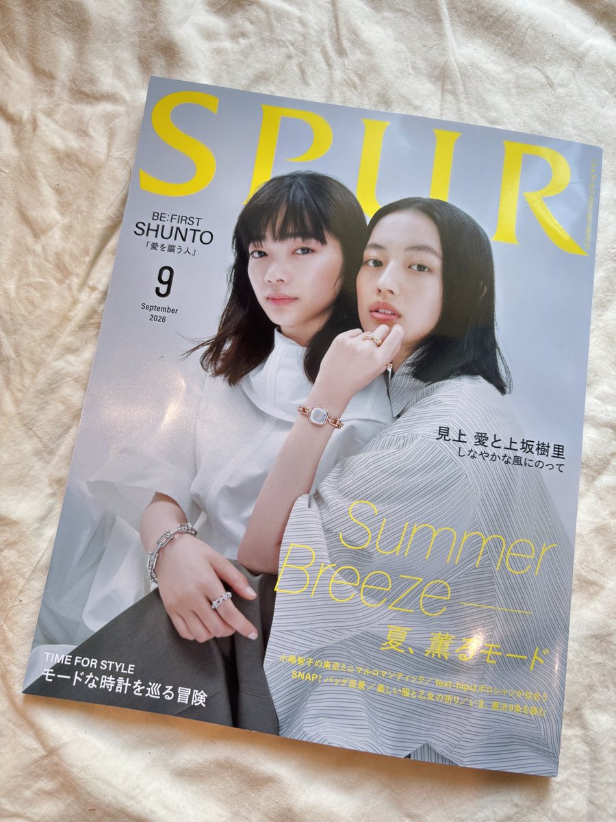 kumidesuyone's tweet photo. SPUR9月号
just p.100刺繍アートワークを担当しました。
憲法第9条がずっと守られますように🕊️🙏
世界中から戦争が無くなりますように🙏 https://t.co/14WhqjwMfT
