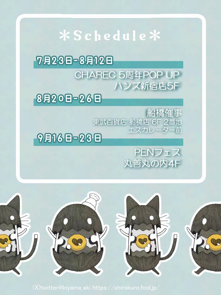 喜耶麻アキ (@kiyama_aki) / Posts / X