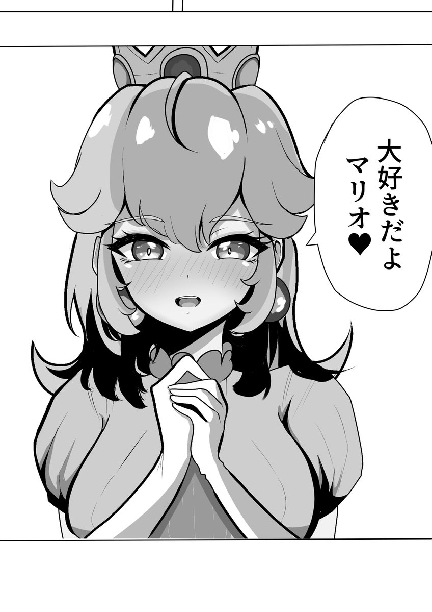 libya261's tweet photo. 映画見るたびにマリピチを味わう https://t.co/aNQRSjto6X