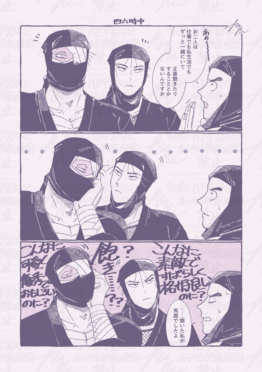 成太 tweet media