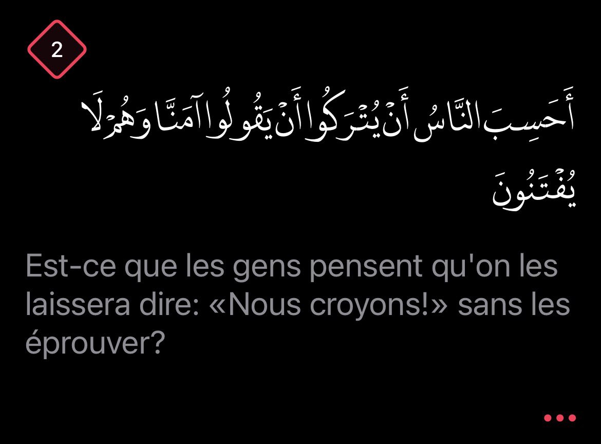 Umm_Salafiyyah_'s tweet photo. 𝐒𝐨𝐮𝐫𝐚𝐭𝐞 𝐀𝐥-𝐀𝐧𝐤𝐚𝐛𝐮𝐭 𝐕𝐞𝐫𝐬𝐞𝐭 𝟐 https://t.co/F0DIBbiyQF