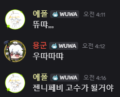 Epol_kun's tweet photo. 젠니페비 고수가 될거야~ https://t.co/6reXwBmGNB