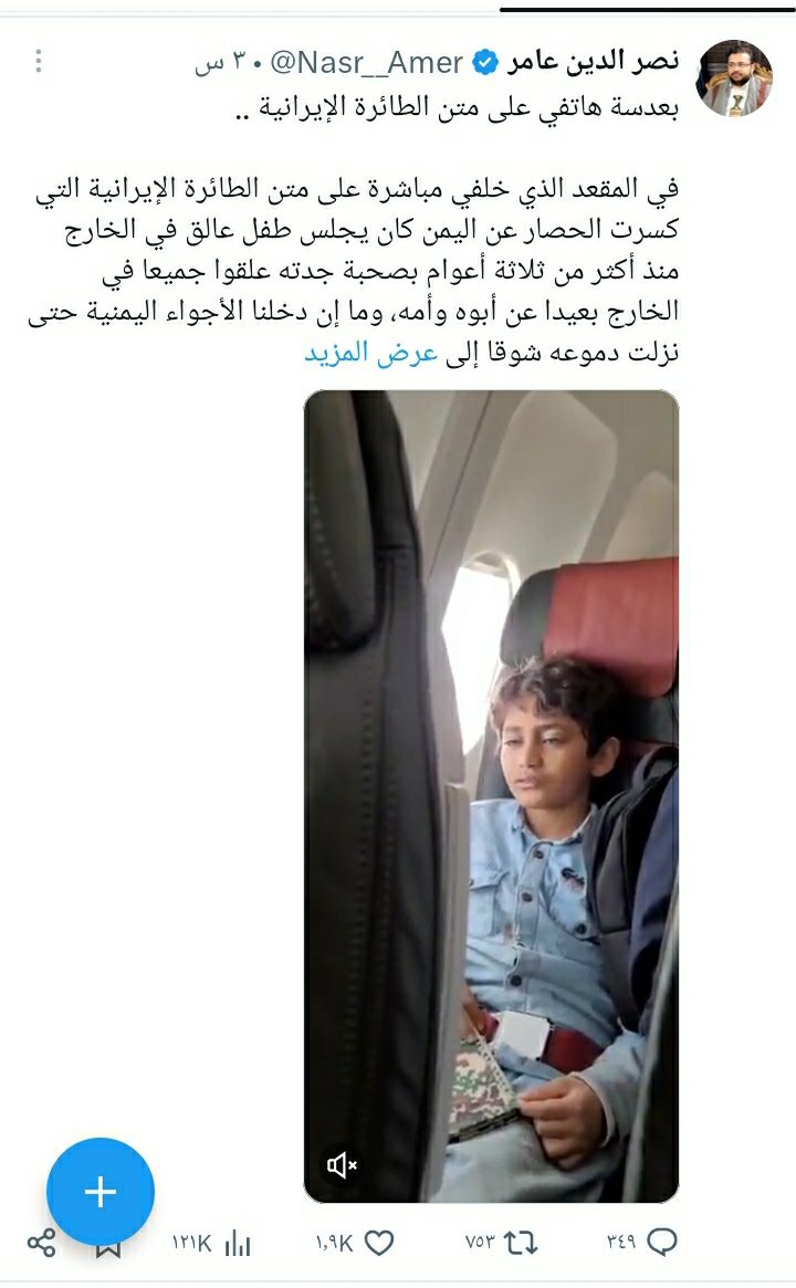 sam50717's tweet photo. @madcoooom هذا حساب نصر الطين عامر طلع مدكوم ابن مدكوم https://t.co/DRVbFmXcuh