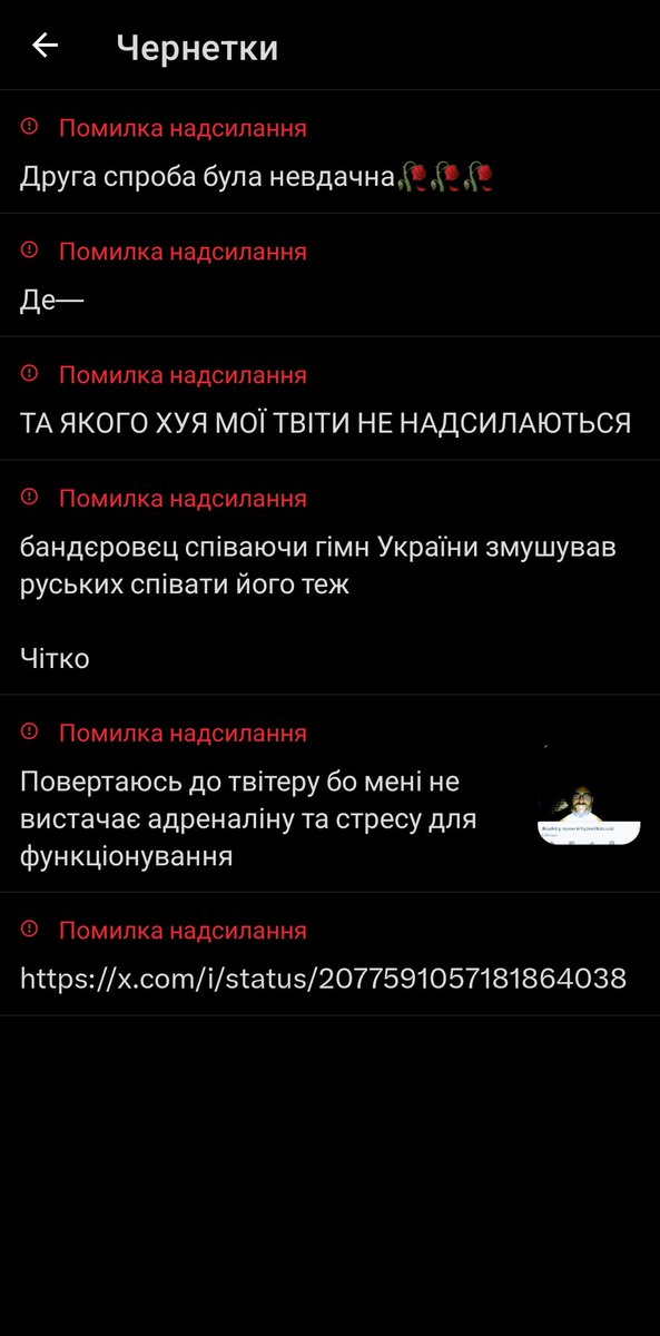 Dobyty1's tweet photo. У мене ваще ніхуя не відправляється,а коли натискаю на сам твіт то воно показує бланк

Здохни маск https://t.co/5IsnpWibh4