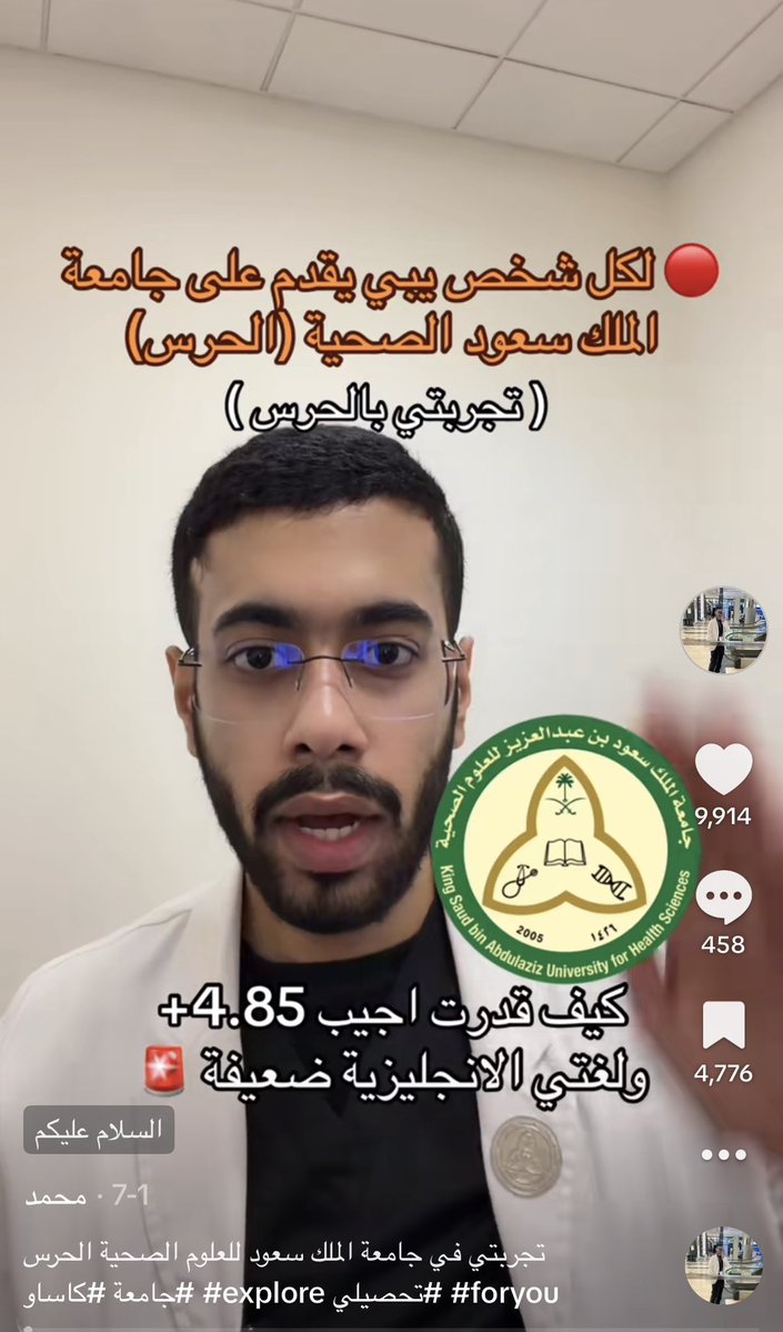 محمد tweet media