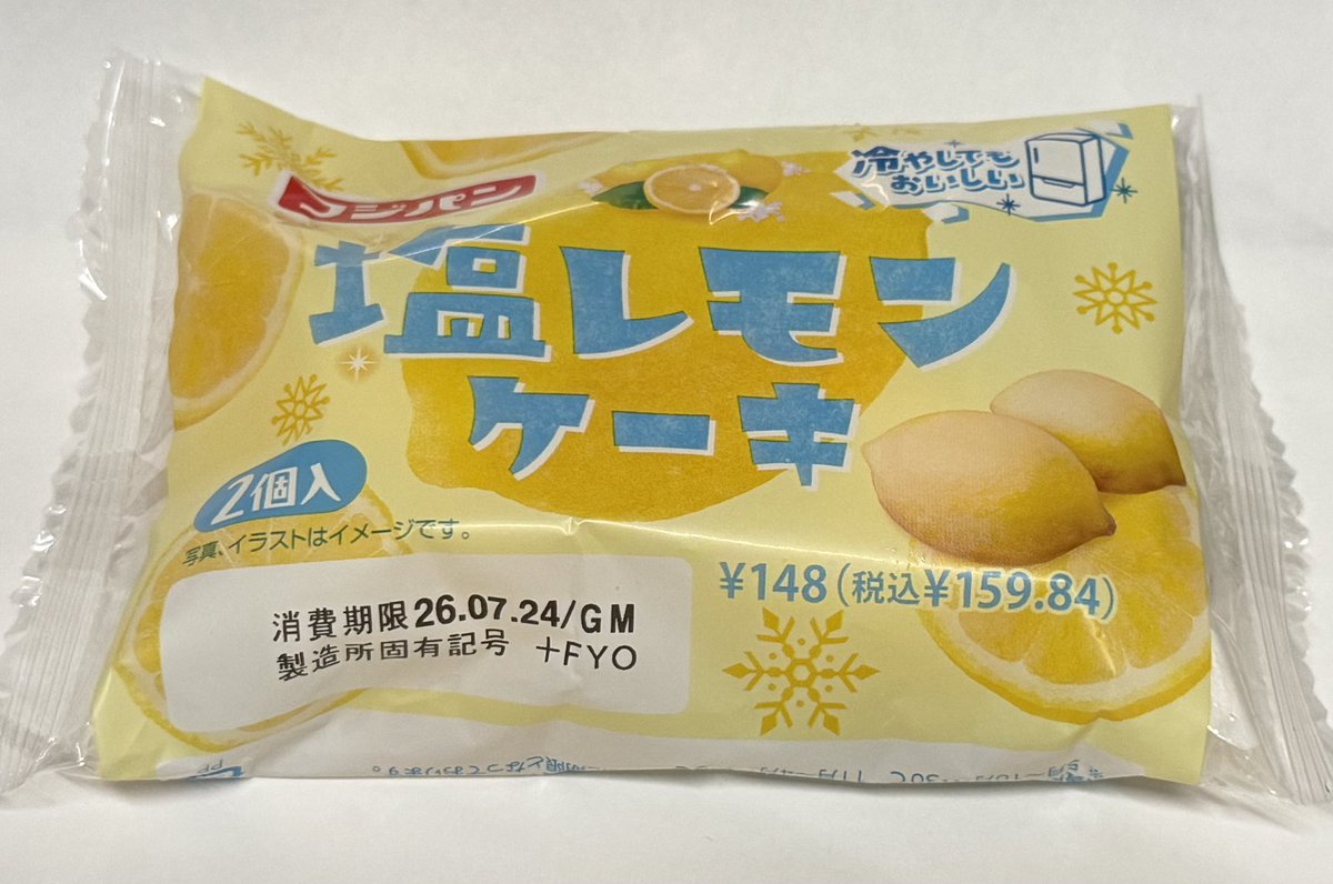 AMIKADON357's tweet photo. 真夜中のおやつ

ホントは冷やしてから食べたいところ https://t.co/8qkj4tP56q