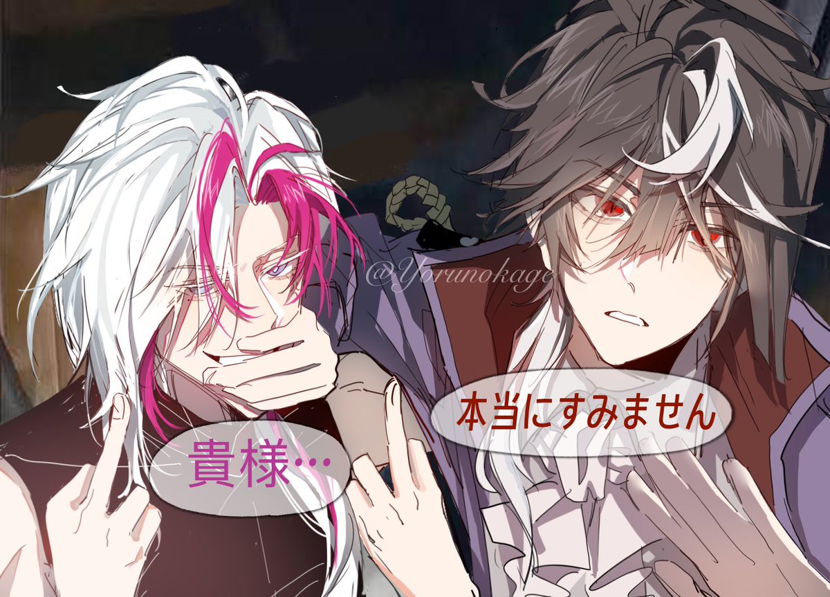 Yorunokage1104's tweet photo. Ah I made three version of this hehehe, the angry guy and the guy who rules the angry guy
#De4stiny #7774x1104 #ADWD_OC_Reaper https://t.co/F3txxD4C3m