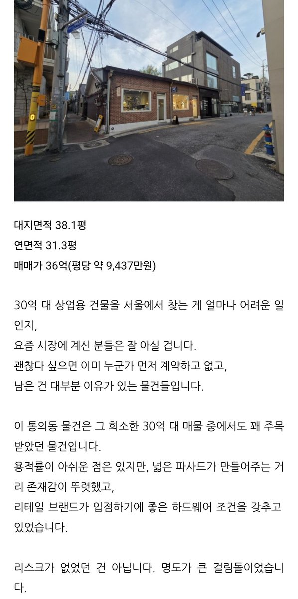H_H_H_H_H_H_H_7's tweet photo. 아 "명도가 큰 걸림돌" 같은 소리 하고 있네
https://t.co/jt6qY4Rtug https://t.co/fnzBX8YU7r