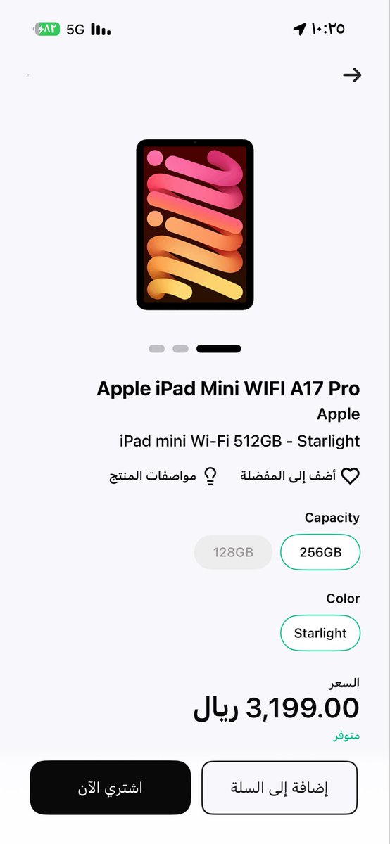20moo2's tweet photo. @barq غيرت رأي اعجبني هذا 🫣 https://t.co/XevmTmGMNh