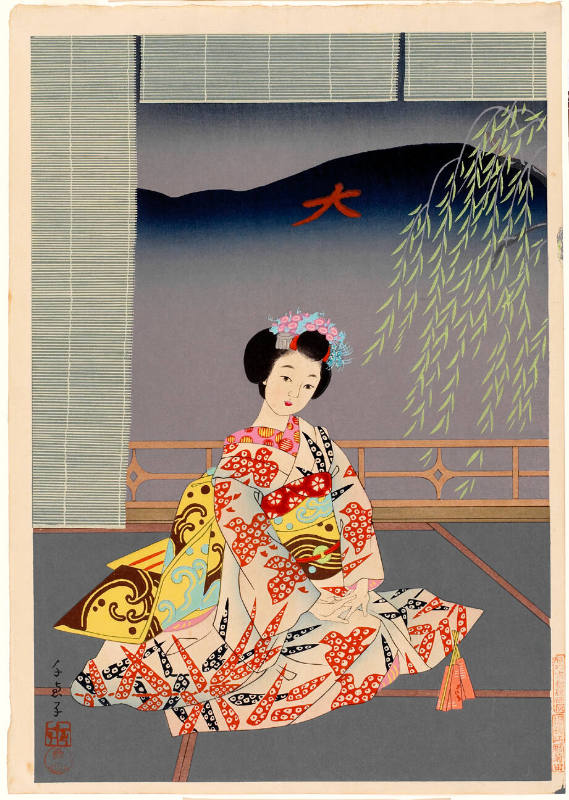 Woman in Front of Daimonji, by Minagawa Chieko, ca. 1955