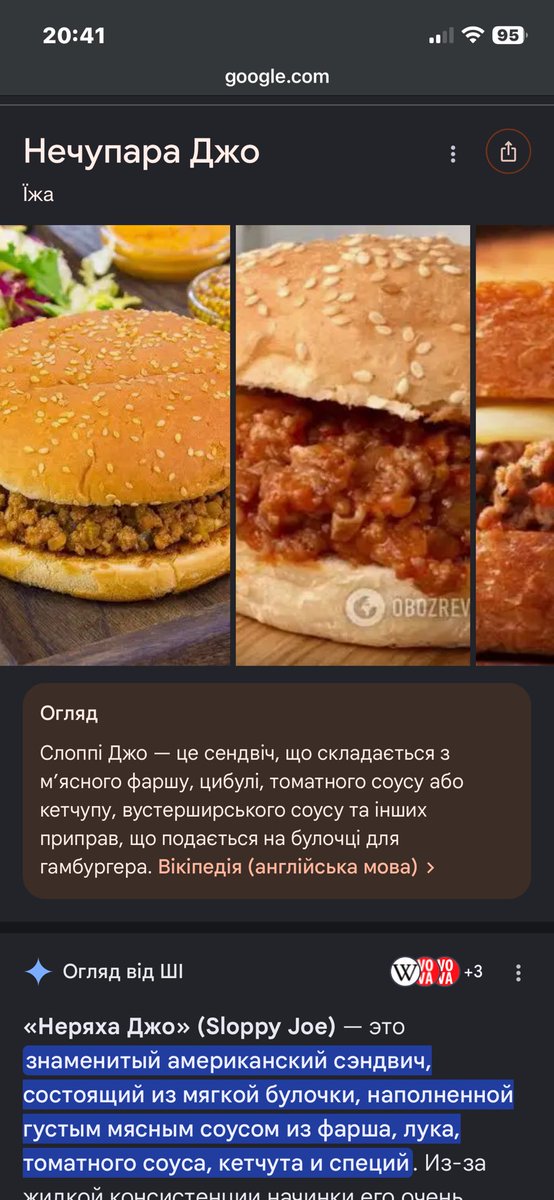 AvaUkraine's tweet photo. HELLO AMERIKA HIIIIII
пробую ВАШЕ НАЦИОНАЛЬНОЕ БЛЮДО (?)
неряха джо!!! https://t.co/iw8LnXSMcy
