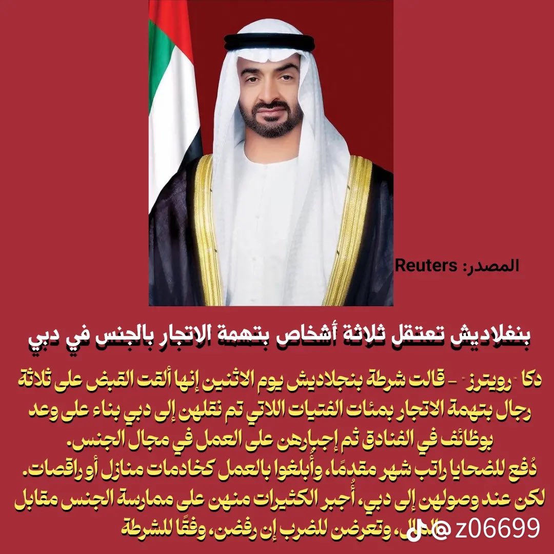 عيد الشرقي tweet media