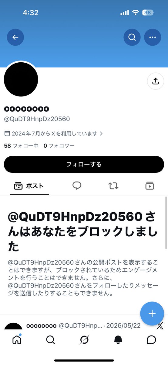 Whezer_'s tweet photo. 老害のゴミブロックお疲れぃ！ https://t.co/wbr6F03BWw