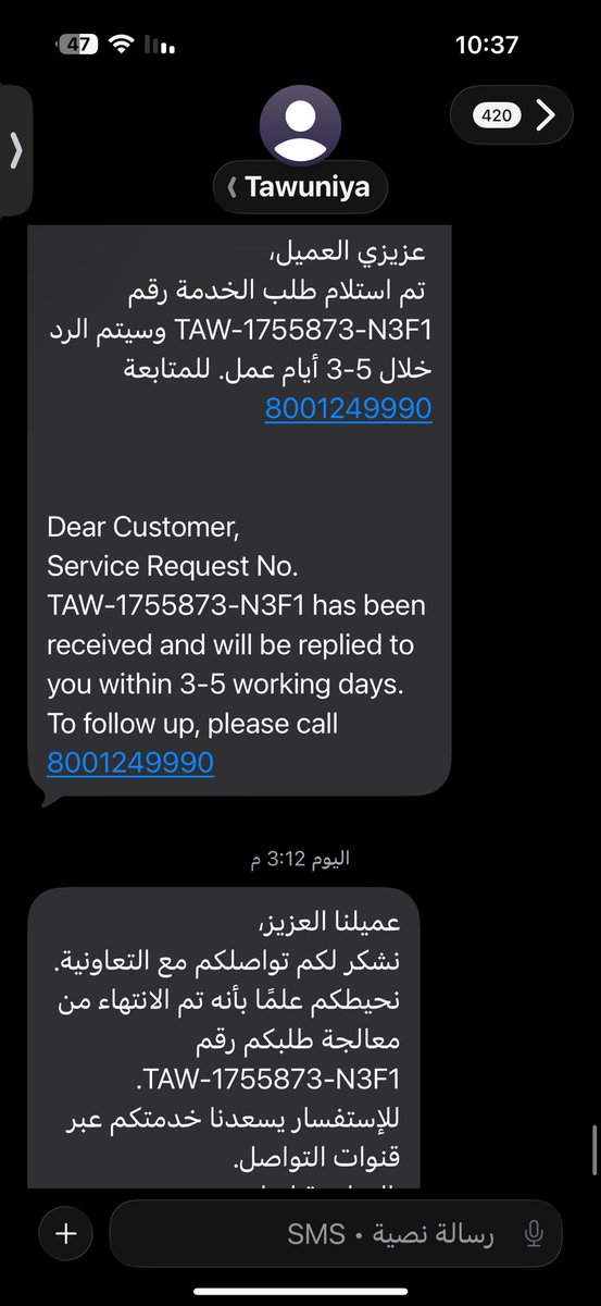 iifrnk's tweet photo. وكل م اتصل عليهم اقولهم وش صار على المطالبه يقولون ماتظهر لنا اي تفاصيل 
كل هذي تذاكر https://t.co/wvyG65jTRa