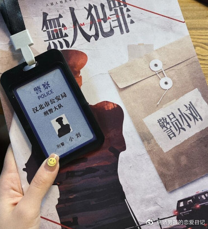 sodacubes's tweet photo. Just aced a mind-blowing murder mystery剧本杀体验：cracking clues, debating with teammates, zero spoilers—pure chaotic fun! ♂ https://t.co/7QI1TlceiC