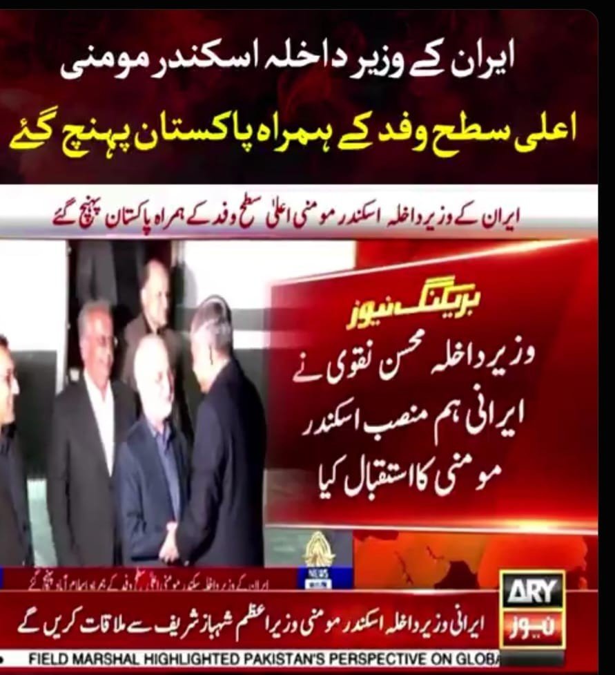 AlamgirZeb132's tweet photo. شکر ہے آج پوری حکومت نہیں اٹھ کر چلی گئی ان کو اوقات میں رکھا ہے۔ان کو عزت راس نہیں ای اب کس منہ سے پھر آ گیے https://t.co/BygYpKp3gO
