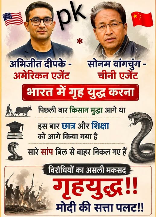 birendra_self's tweet photo. @AmitShah Sir, I informed well in advance, be careful form Rahul and Kejri. They will do anything to destabilise and uproot Govt. They are agent and working as gaddar. https://t.co/cRw5WAd3DC