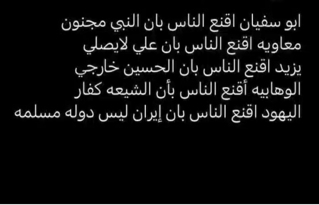knazer4466's tweet photo. هذه الحقيقة https://t.co/xfAwWrGTsZ