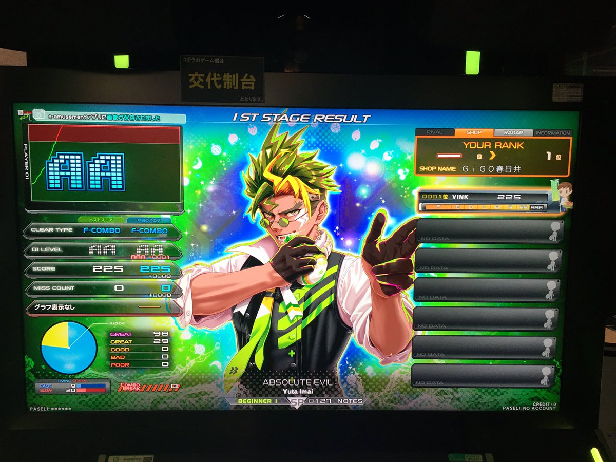 KME_KINGRECORDS's tweet photo. 続いて #2回目 の #GiCO 春日井店の #beatmaniaIIDX で #1ステージ目 は、#YutaImai さんで #ABSOLUTEEVIL をプレイした #リザルト で #フルコンボ でした!#IIDX #弐寺 #BEMANI #今井祐太 #KONAMI #GiCO春日井店 https://t.co/u4UlwUVZJF