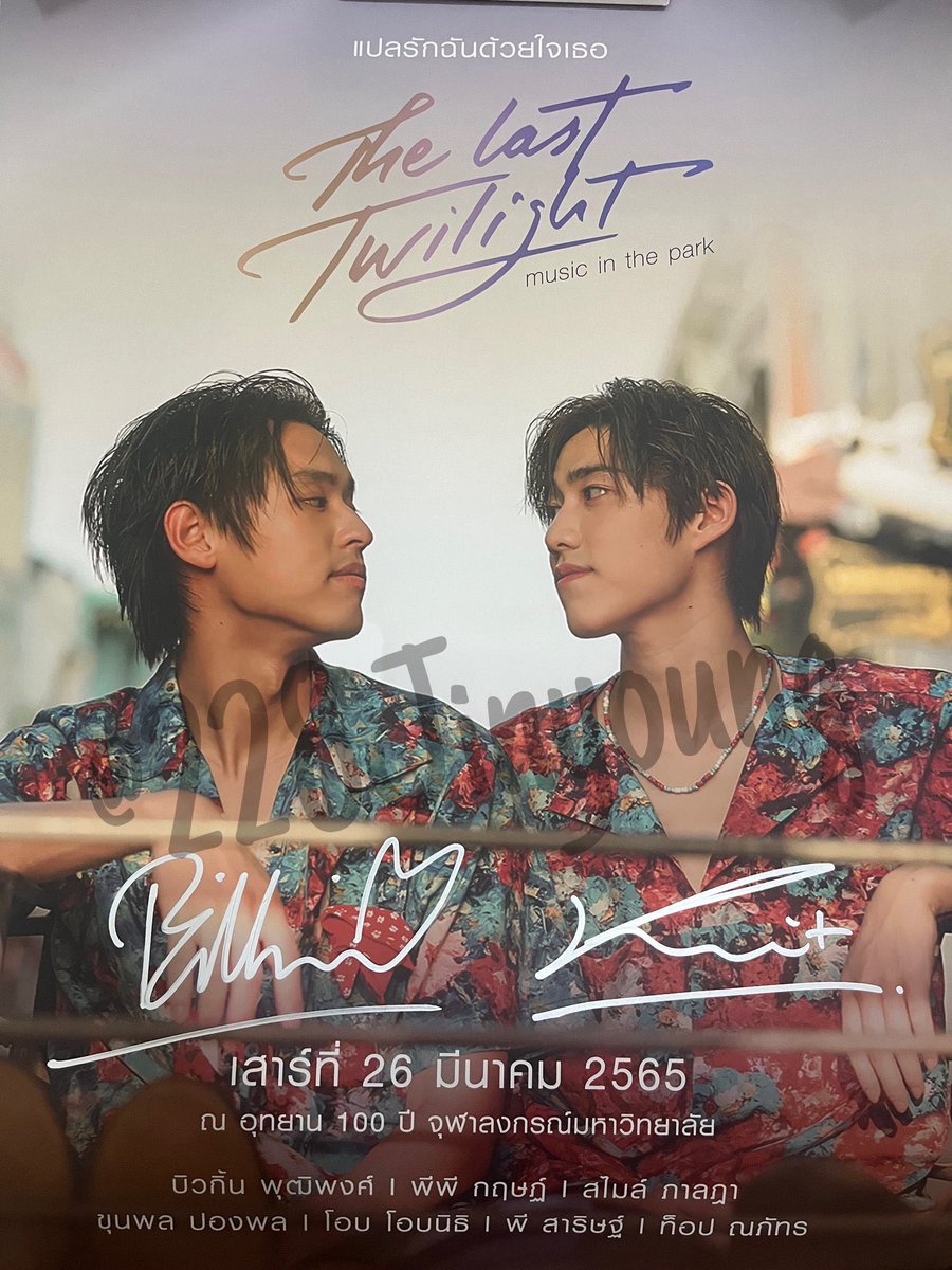 228Jinyoung's tweet photo. WTS  โปสเตอร์ไซน์สด The last twilight 
ราคา 2,700 บาท นัดรับได้ค่ะ
สนใจทัก DM ได้เลยค่ะ

#ตลาดนัดบกพพ #ตลาดนัดบิวกิ้นพีพี
#ตลาดนัดbkpp https://t.co/HwqKXC36W8