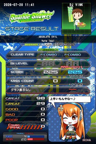 KME_KINGRECORDS's tweet photo. 続いて #2回目 の #GiCO 春日井店の #beatmaniaIIDX で #1ステージ目 は、#YutaImai さんで #ABSOLUTEEVIL をプレイした #リザルト で #フルコンボ でした!#IIDX #弐寺 #BEMANI #今井祐太 #KONAMI #GiCO春日井店 https://t.co/vVlygyfiPJ