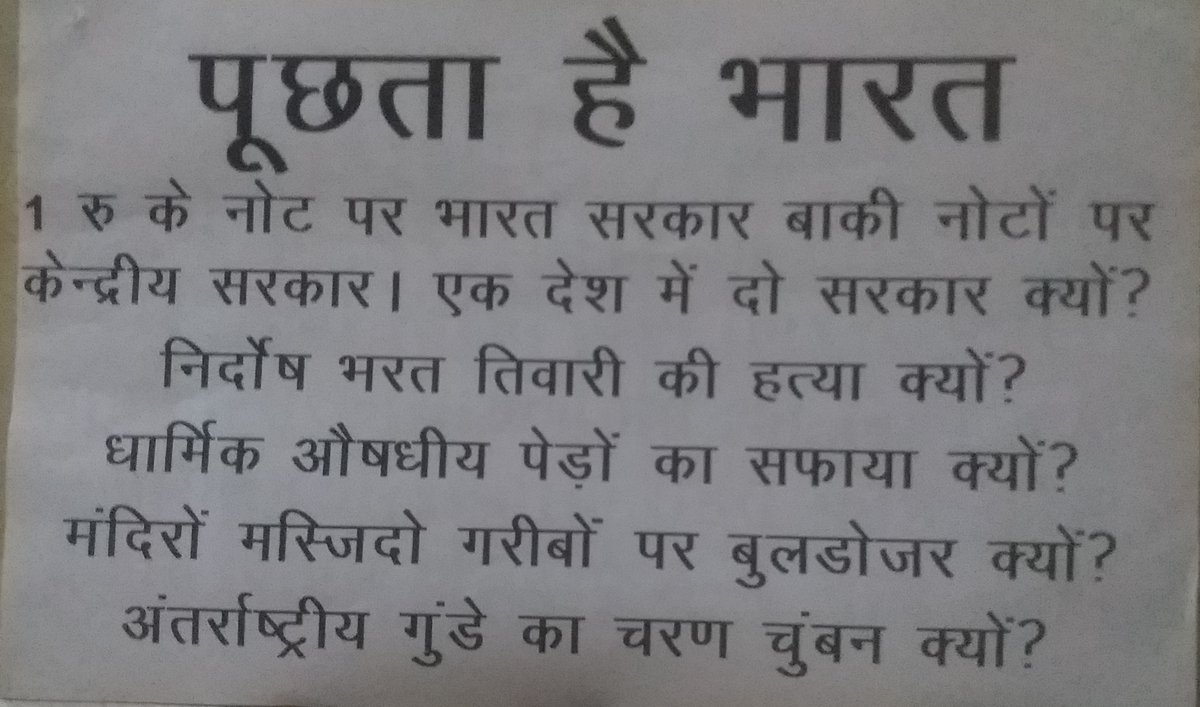 Anurag2014's tweet photo. @ramkumaarsharma @NayakRagini https://t.co/Grkv7ZkXqz
