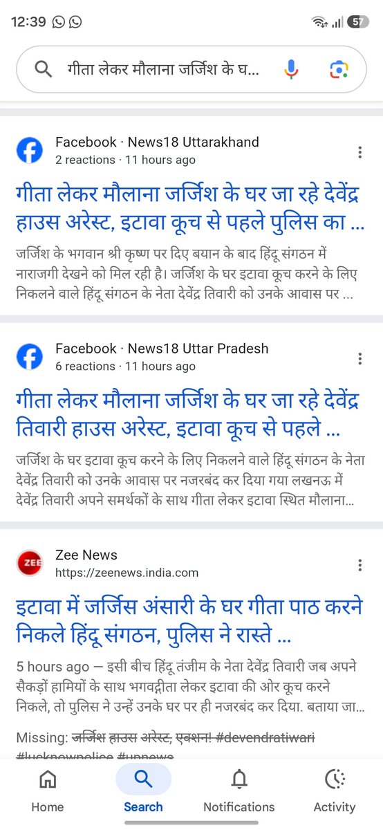 iDevendraBKM's tweet photo. Images
Videos
News
Maps
Shopping
Books
Flights
Finance
Search tools
Feedback
Your search - गीता लेकर मौलाना जर्जिश के घर जा रहे देवेंद्र तिवारी हाउस अरेस्ट, इटावा कूच से पहले पुलिस का एक्शन! #MaulanaJarjis #DevendraTiwari #LucknowPolice #Etawah #UPNews https://t.co/YduKI40ggQ
