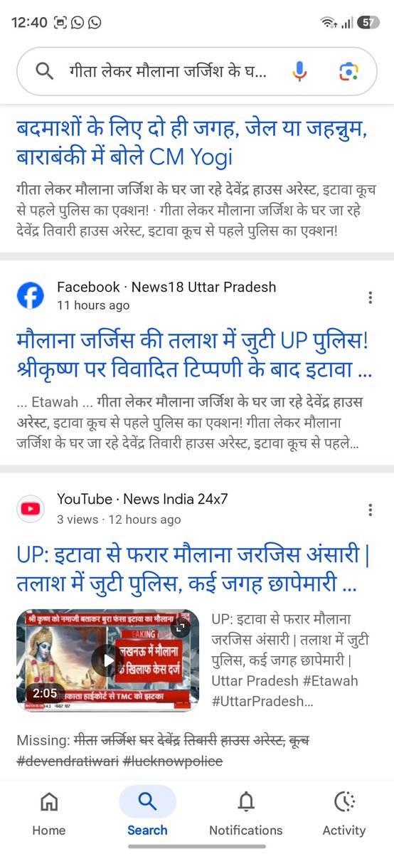 iDevendraBKM's tweet photo. Images
Videos
News
Maps
Shopping
Books
Flights
Finance
Search tools
Feedback
Your search - गीता लेकर मौलाना जर्जिश के घर जा रहे देवेंद्र तिवारी हाउस अरेस्ट, इटावा कूच से पहले पुलिस का एक्शन! #MaulanaJarjis #DevendraTiwari #LucknowPolice #Etawah #UPNews https://t.co/YduKI40ggQ