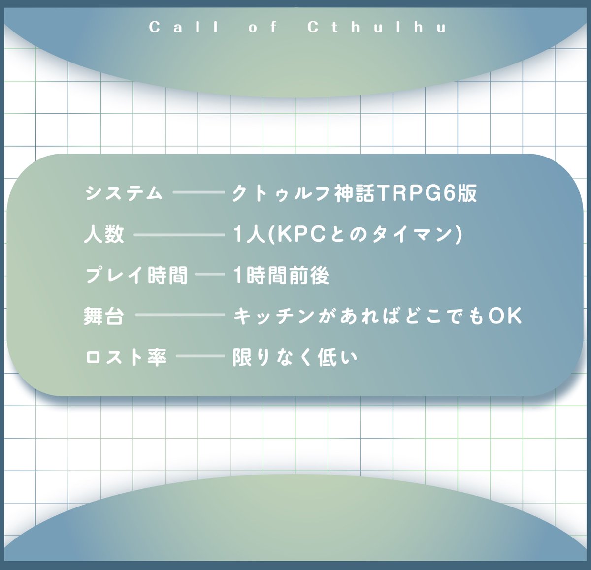 ritrit_210's tweet photo. ✦ 𝗖𝗼𝗖𝟲

星屑スパイスと秘密のキッチン

✦性癖 ドタバタ×食事×ロマンチック
✦形式  KPCとのタイマン

✦料理を振る舞いたいKPCへ！
✦ドタバタが似合う2人に✨
✦…でも最後には良い雰囲気でお話がしたい🥂

✦BOOTH
https://t.co/K7Vbr3ZXTc

✦本文無料
#ポットラックパーティー企画2026_新規 https://t.co/LRPdQdwpZT
