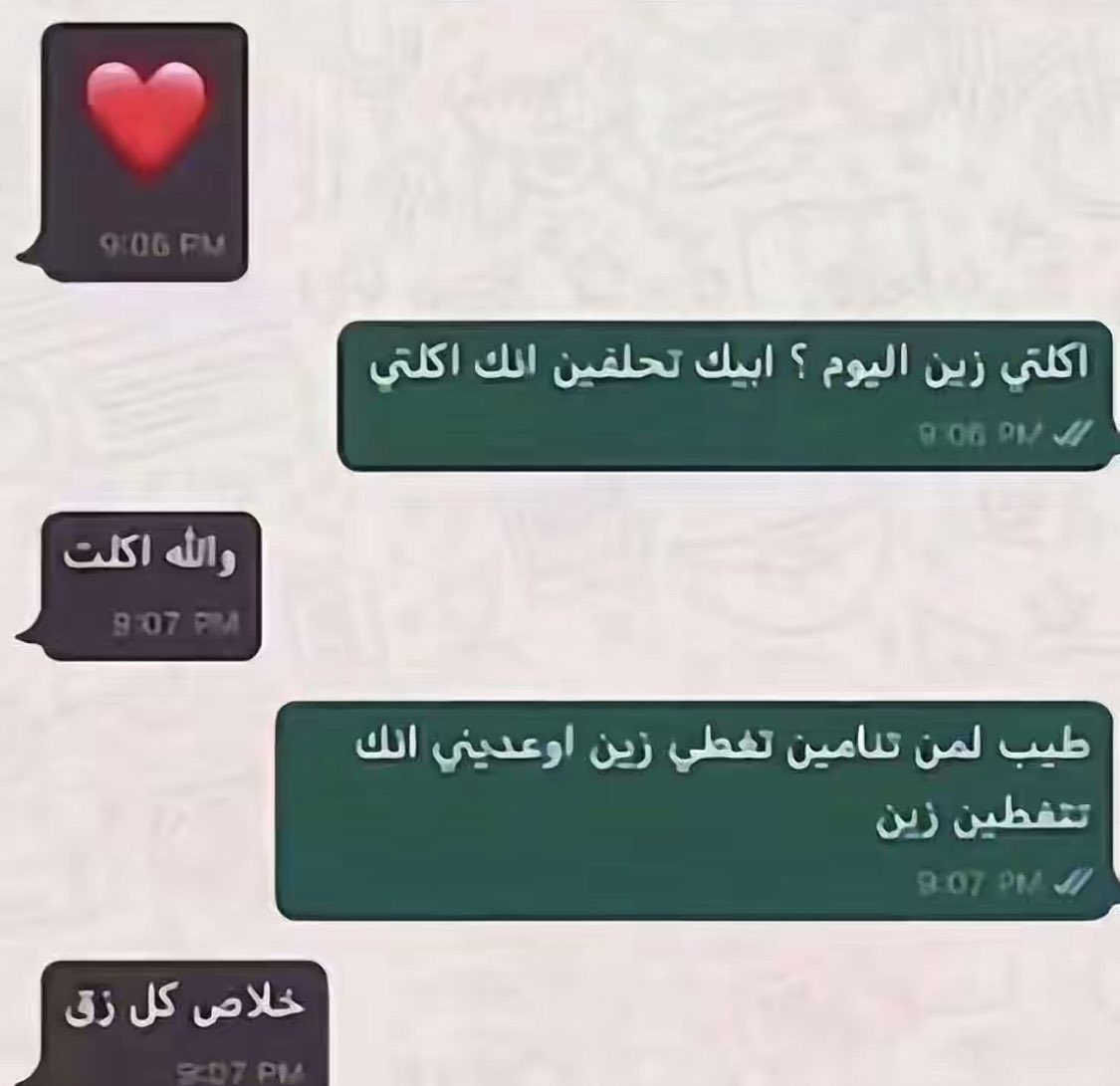 Neroloverxx's tweet photo. اشوف نفسي فيها https://t.co/2mcrz1EvjN
