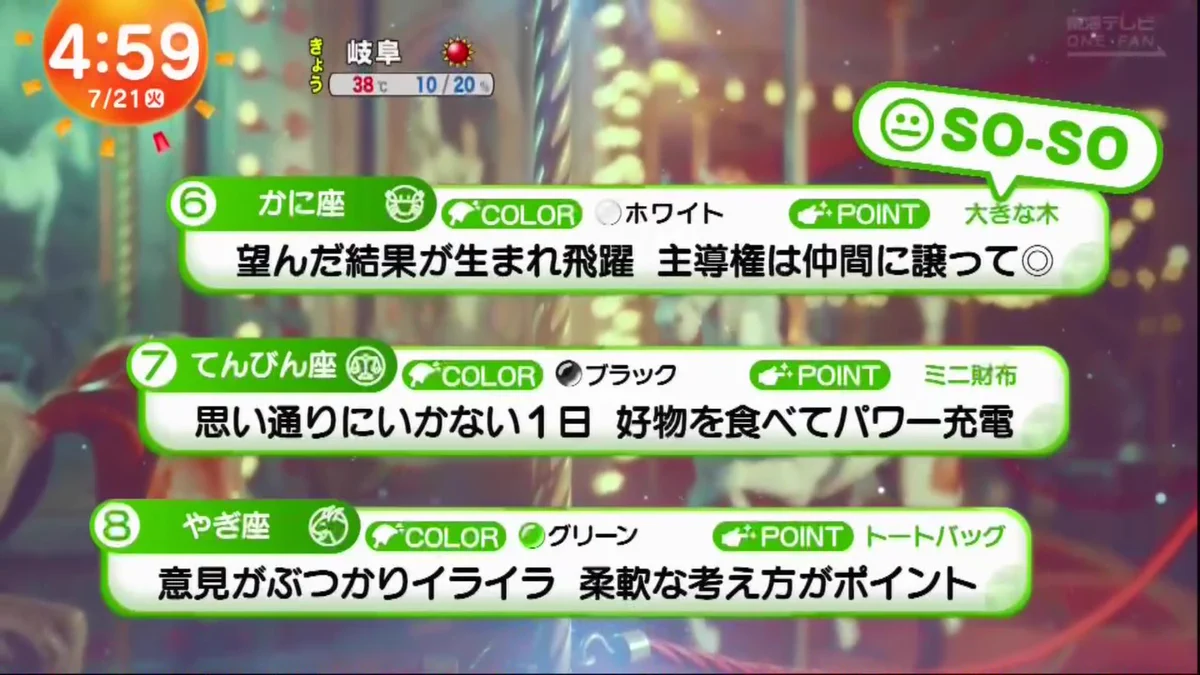 翔井櫻(かけい・よう) 占アカ on X: 