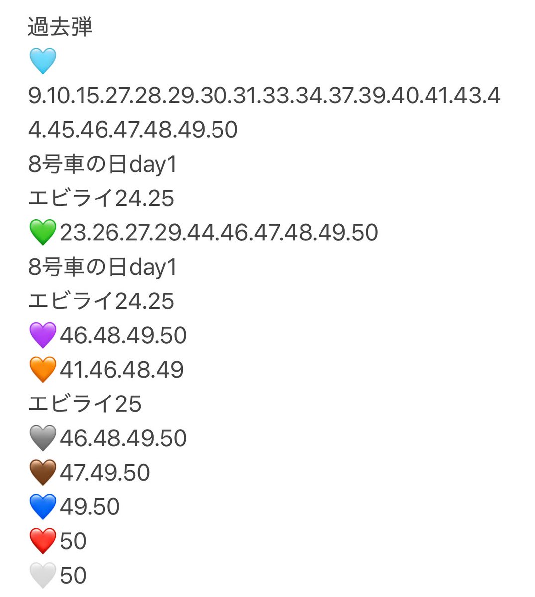 13_26a's tweet photo. 超特急 キラリ スクラッチ デジフォ 交換 デジタルフォト

譲）
・今弾
💙💜💚❤️🤍🩶🤎🩵
・過去弾
💙💜💚🩶🤎🩵🧡（画像参照）

求）
・今弾
🧡
・他未所持過去弾全メンバー

お気軽にお声かけください。 https://t.co/elddAmNyBq