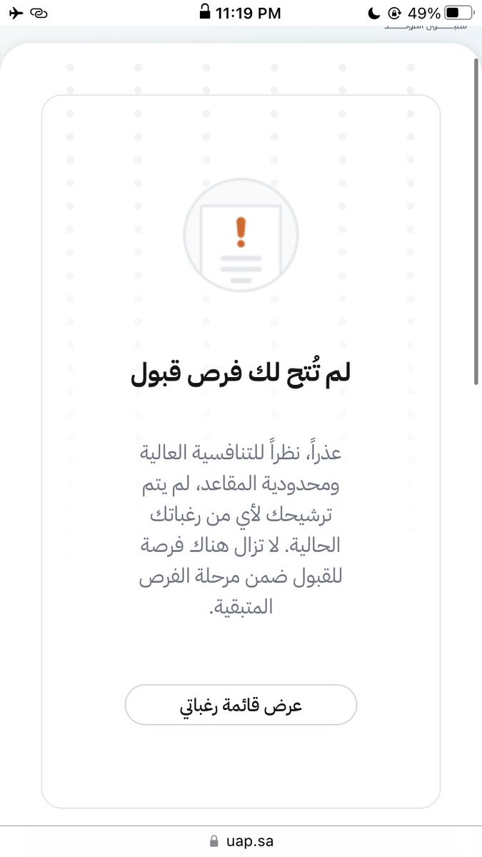 _xx8a's tweet photo. باذن الله العوض الجميل🤍 https://t.co/nzDUNeEINV