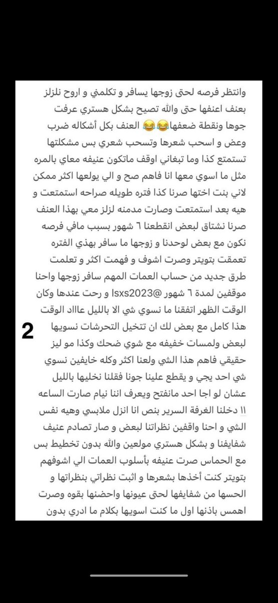 depp69000's tweet photo. #Ruwan's Story and Her Aunt
#Stories #ArabIncest #Cuckoldry FIIIIRE
#TheStorylsComplete..#Follow
#incest https://t.co/K9TK5GNYVL