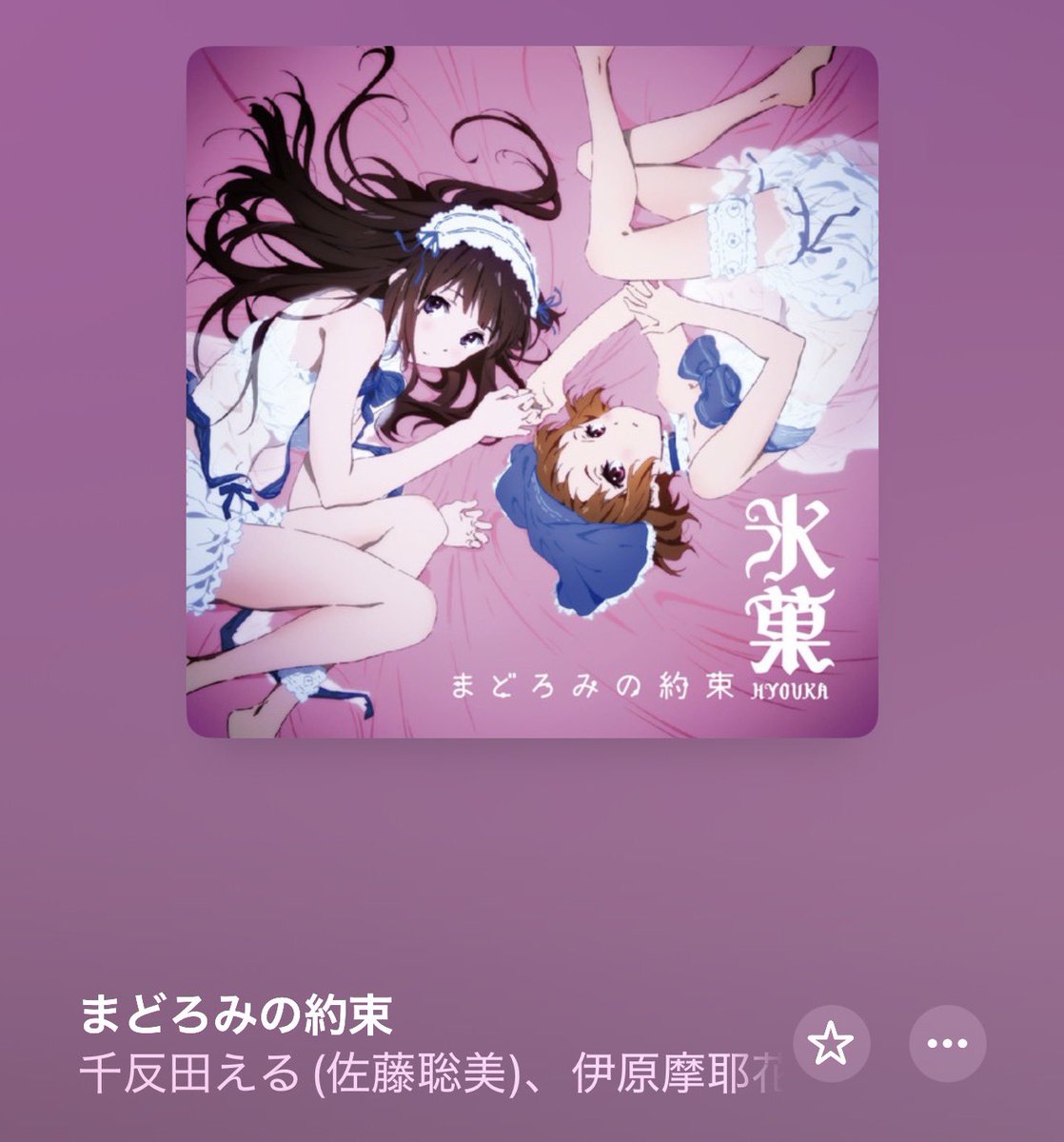 spring_ur_sky's tweet photo. 疲れた時に聴くと癒される曲 https://t.co/9MexwIXi2h