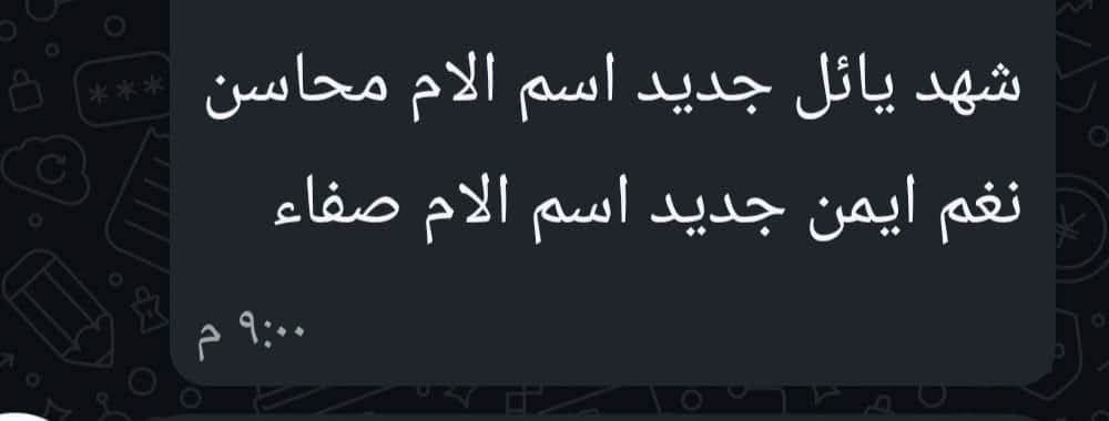 يارا عزام tweet media