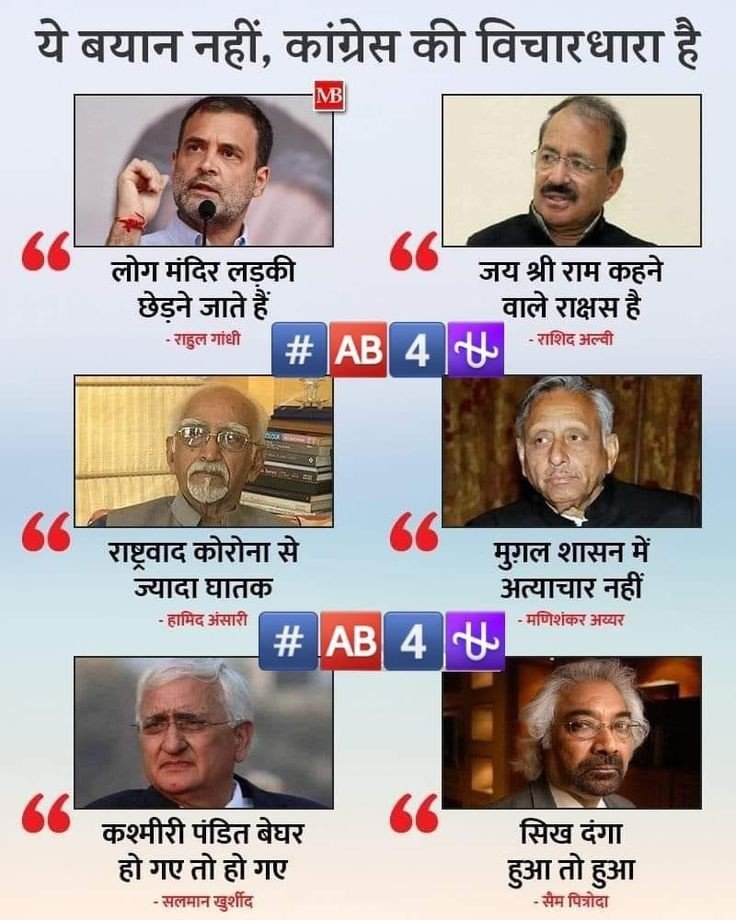 ngplatinum's tweet photo. @Aloksharmaaicc देश विरोधी हिंदू विरोधी हिंदू के टैक्स के पैसों से आतंकवादी को बिरयानी खिलाने वाले गद्दार भड़वे फर्क साफ है इसी लिए अभी तक जनता चू को चुनाव में वॉट ना देकर अपनी राय रख रही हैं अब जहां तुम जैसे दो टके वाले दिखाई देंगे हर चौहराए पर जनता नंगा करके जूतों से पीटने तैयार खड़ी है https://t.co/oswEX1ld1I