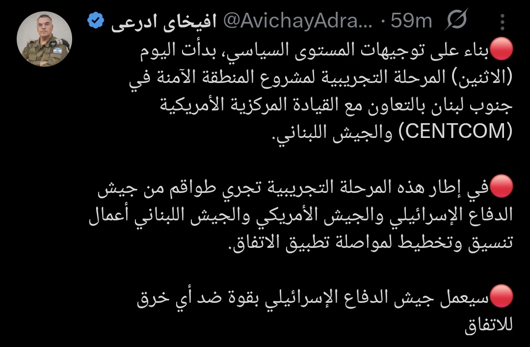 nancy_lakiss's tweet photo. أي محاولة من #حزب_الله لمواجهة
 #الجيش_اللبناني أو #تعطيل هذا المسار ستكون مغامرة #كارثية تدمر ما تبقى من البلد.

 هذه المرة، الأمور مختلفة تماماً، وإذا أقدموا على التصعيد، فإن الرد والأسلوب الإسرائيلي سيكونان مدمرين بشكل جذري ومختلف كلياً عن السابق.
#لبنان_ليس_إيراني https://t.co/chSraEeEla